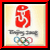 Beijing 2008 Olympics Weightlifting